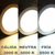 Rollo Tira Luz Led Blanca Calida Exterior 5m 12v 24w Candela
