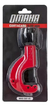 Corta Caños Pvc Tubo Profesional 3-32mm Omaha Cut-01 en internet