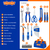 Set Kit Juego De Herramientas Wadfow 27 Piezas Con Bolso - comprar online