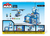 Juguete Para Armar Max Police Station Guardado Facil 321 Pz - comprar online