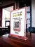 Display para 1 QR Code + Logo reto