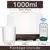 Umidificador de Ar 1000ml e Difusor com controle remoto - Essencial Connections