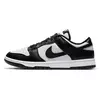 Nike SB Dunk Low Retro - comprar online