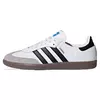Adidas Samba OG Blanco - comprar online