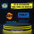 Termostato Peugeot 206 / 207 / Partner /c3 / Berlingo 1.4