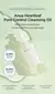 ANUA Limpiador Facial Control de Poros Heartleaf Pore Control Cleansing Oil 200ml - tienda en línea