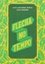 Flecha No Tempo - Luiz Antonio Simas, Luiz Rufino