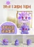 Luminária Gengar Pokémon – A Luz Sombria Mais Estilosa da Sua Noite!