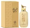 Ameerati Al Wataniah 100ml