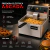 Freidora Eléctrica Comercial - AS-FRX6 - tienda online