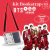 Kit Bookstrap - Suporte de livro com alça - BTS - Arirang - comprar online