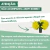 Buquê/ Suporte Amarelo para Army Bomb com flores artifciais - BTS - ARIRANG - (Não acompanha Lightstick) na internet
