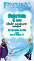 Imagem do Convite Digital Para Whatsapp Email Frozen