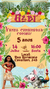 Convite Digital Personalizado Aniversário Moana - Gabi Personalizados