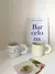 Caneca Essence 330ml