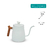 Jarra Barista Blanca Con Pico Cisne 1.5 Lts en internet