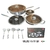 Kit de Panelas 15 Peças em Aço Inoxidável 304 – Modelo 30116975 – Promoção Especial