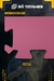 TATAME 1M X 1M 10MM - loja online
