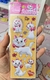Adesivo Gatinha Marie - comprar online
