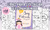 Soy poderosa – Libro para colorear (DESCARGABLE)