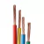 Cable Unipolar Argenplas 1 x 1.50mm Negro Por Rollo (100mts.) - comprar online