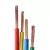 Cable Unipolar Argenplas 1 X 50mm Por Metro (Cortes a Medida) - comprar online