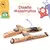 Guapetones - Pretal H - Talle S - comprar online