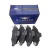 Pastilla De Freno Ford Escort 1.6 / 1.8 1997 Hasta 2003 - comprar online