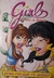girls: grana pra que te quero?