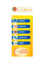COLA PEGAMIL UNIVERSAL - Armarinhos Lisboa LTDA