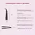 Chapinha de cabelo profissional - comprar online
