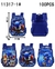 Mochilas