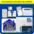 Plan Avanzado Inalámbrico 0840. Kit Alarma Comodato con Servicio de Monitoreo X-28 Alarmas