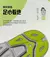 Skechers tenis "MAX CUSHIONING PREMIER" para longas distancias maratonas e ultras. - comprar online