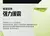 Skechers tenis "MAX CUSHIONING PREMIER" para longas distancias maratonas e ultras. - loja online