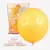 10 Globos intenso látex LEMON YELLOW 12" - comprar online