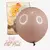 10 Globos intenso látex OLD PINK 12" - comprar online