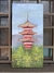 Kiyomizu-dera na internet