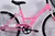 Bicicleta Infantil Athor Bliss Aro 24 c/ Cesta na internet