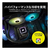 Cooler Cpu Corsair Icue H100i Rgb Elite 240mm Aio - Rgb - Pandashop