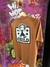Camiseta Child Corner Marrom - loja online
