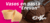 Banner de Mc Distribuidora