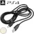 Cabo USB Carregador PS4 - comprar online