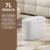 Lixeira estreita com sensor inteligente 7L/9L - comprar online