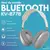 Fone de Ouvido Bluetooth Inova – Sem Fio, Colorido, com Cancelamento de Ruído e Alta Qualidade de Som - loja online