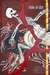 RIDING WITH DEATH na internet