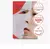 COSRX BLEMISH CARE SHEET MASK 26 ml - comprar en línea