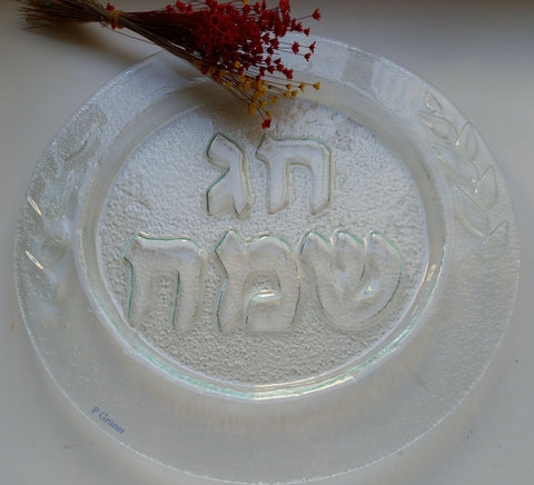 Prato challá agulá com inscrição chag sameach em relevo, detalhe de folhas nas laterais - comprar online