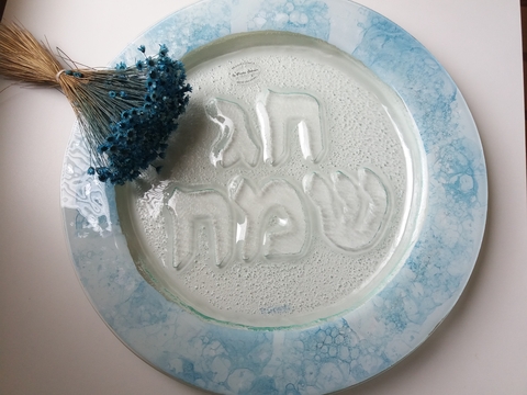 Prato challá agulá com inscrição chag sameach em relevo - comprar online