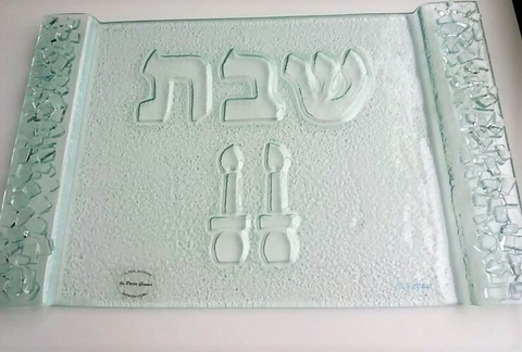 Travessa shabath com detalhes em relevo - comprar online